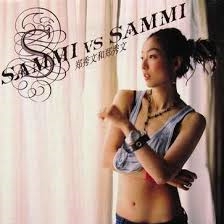 郑秀文( Sammi ) Sammi Vs Sammi专辑